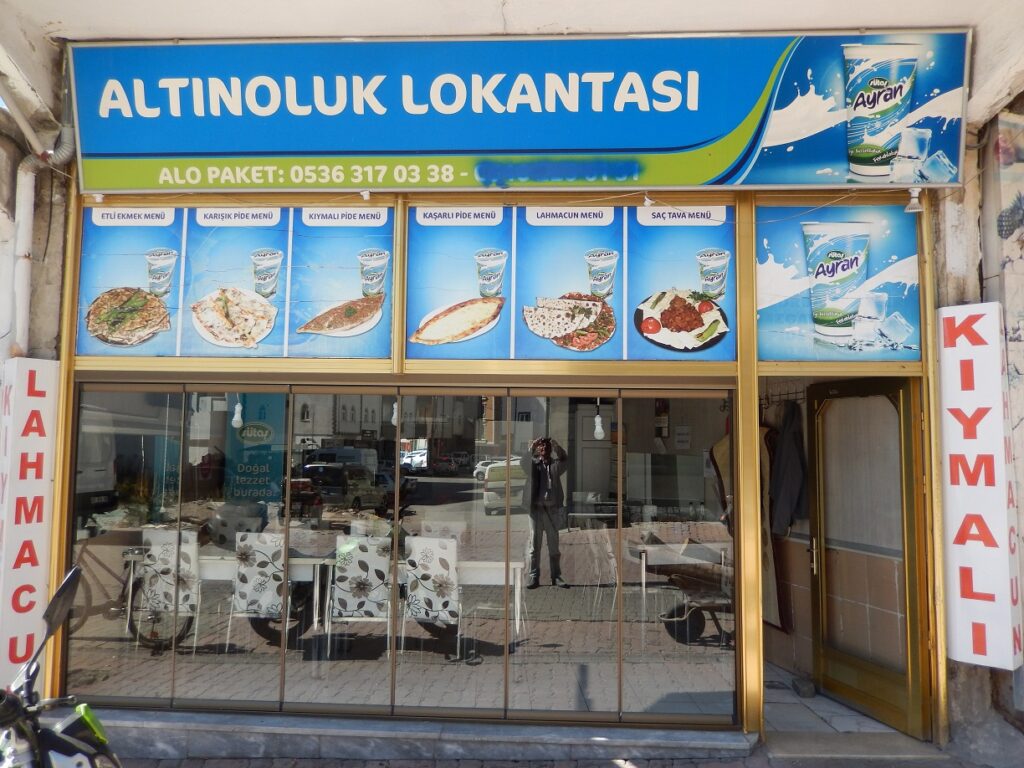 Atınoluk Lokantası